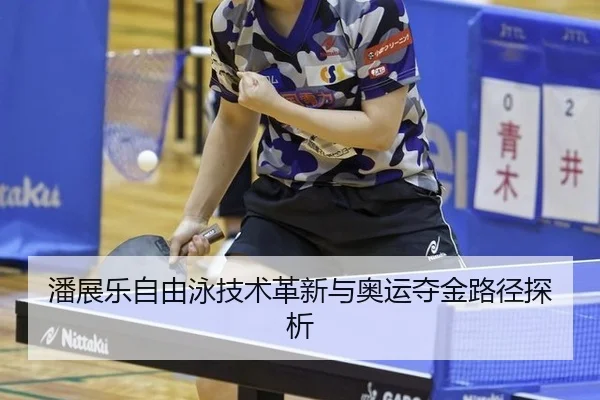 pan-zhan-le-zi-you-yong-ji-shu-ge-xin-yu-ao-yun-duo-jin-lu-jing-tan-xi-2-295.jpg